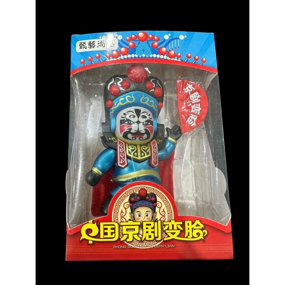 Sichuan Opera Face Changing Doll Figure Model Statue Kids Toy Chinese Drama Doll - Picture 5 of 6